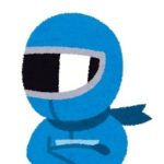 ヒッコミシアンブルー